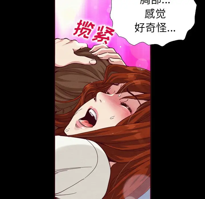 坏血[顶通]韩漫全集-第 4 话无删减无遮挡章节图片 