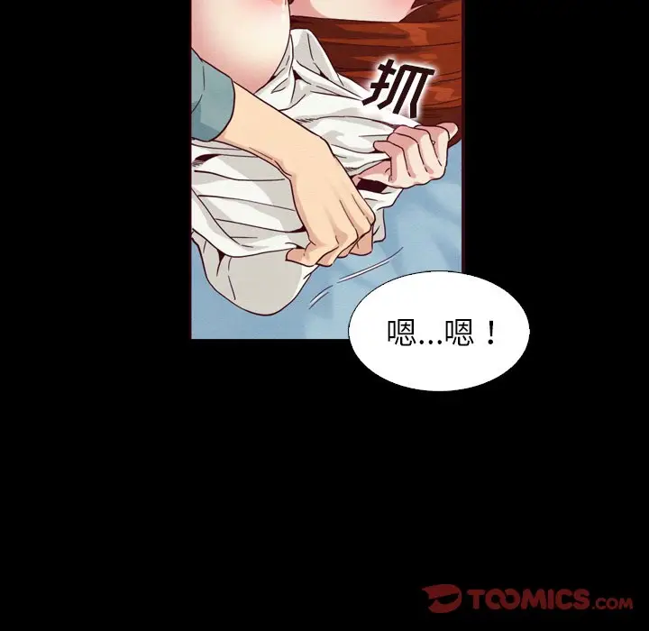 坏血[顶通]韩漫全集-第 4 话无删减无遮挡章节图片 