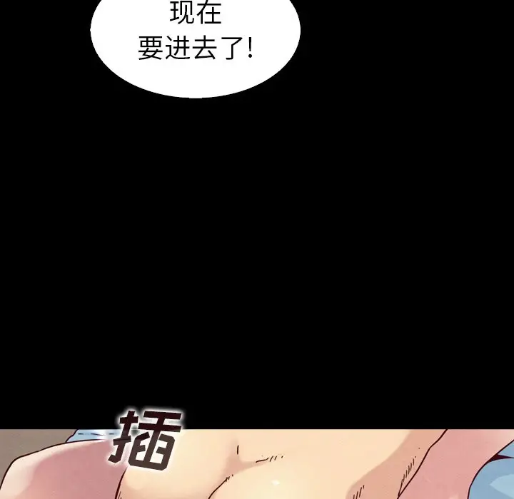 坏血[顶通]韩漫全集-第 4 话无删减无遮挡章节图片 