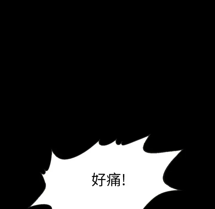 坏血[顶通]韩漫全集-第 4 话无删减无遮挡章节图片 