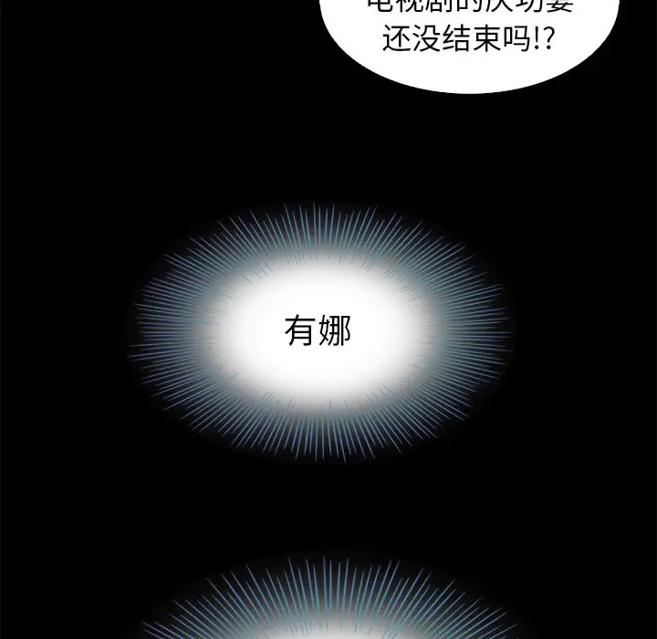 坏血[顶通]韩漫全集-第 5 话无删减无遮挡章节图片 