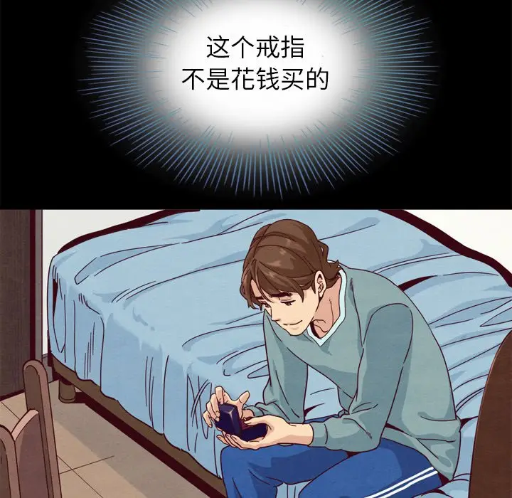 坏血[顶通]韩漫全集-第 5 话无删减无遮挡章节图片 