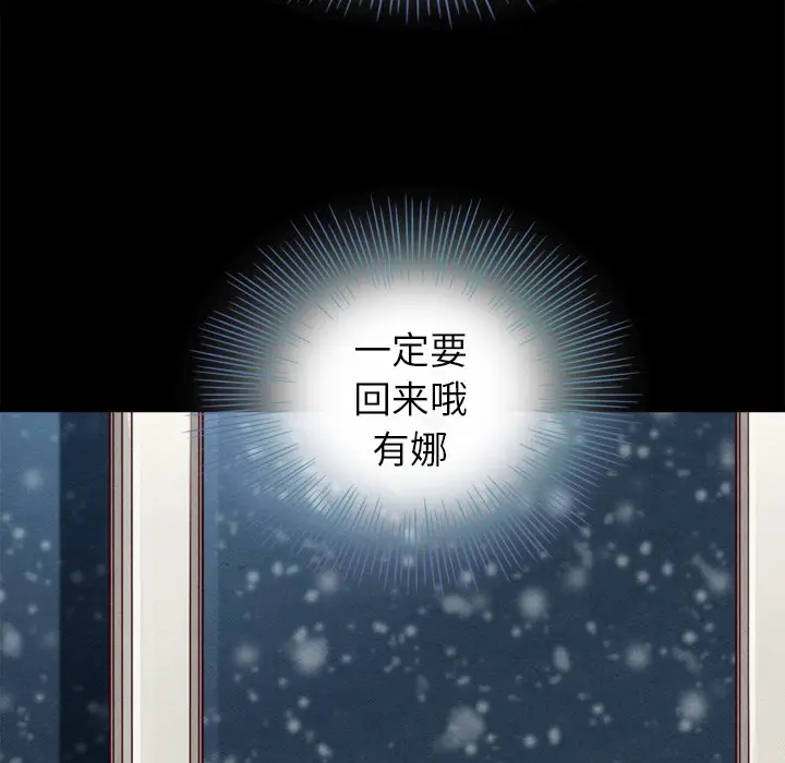 坏血[顶通]韩漫全集-第 5 话无删减无遮挡章节图片 