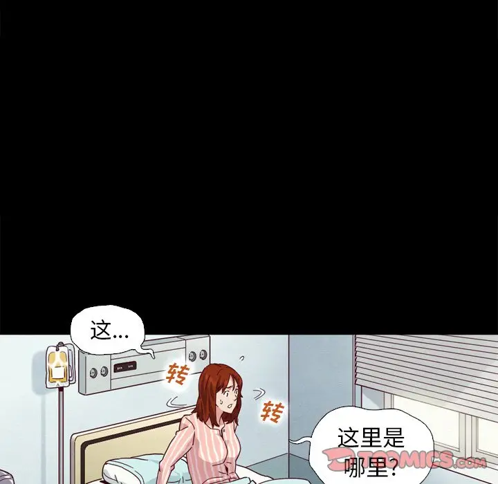 坏血[顶通]韩漫全集-第 5 话无删减无遮挡章节图片 