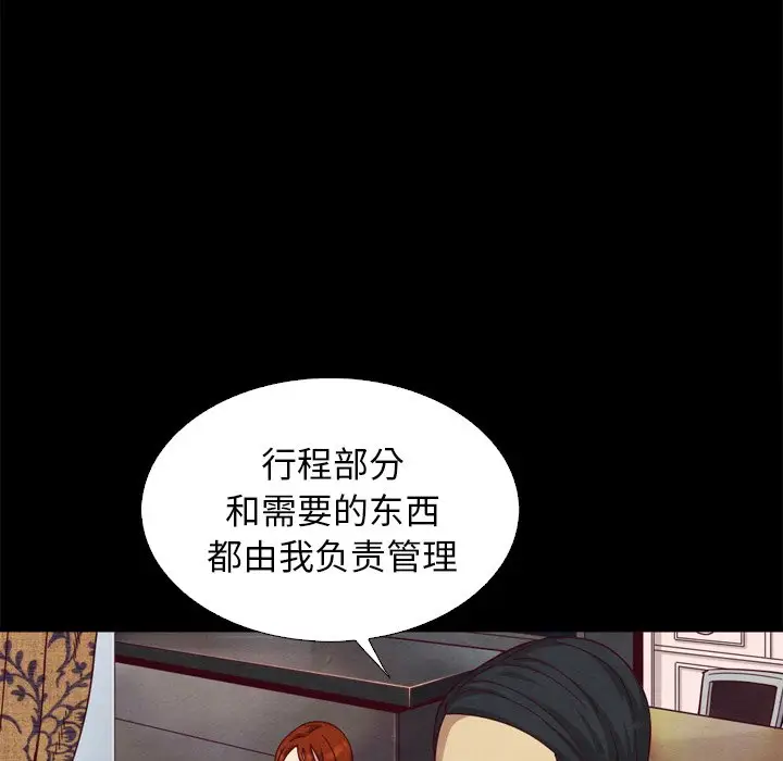 坏血[顶通]韩漫全集-第 5 话无删减无遮挡章节图片 