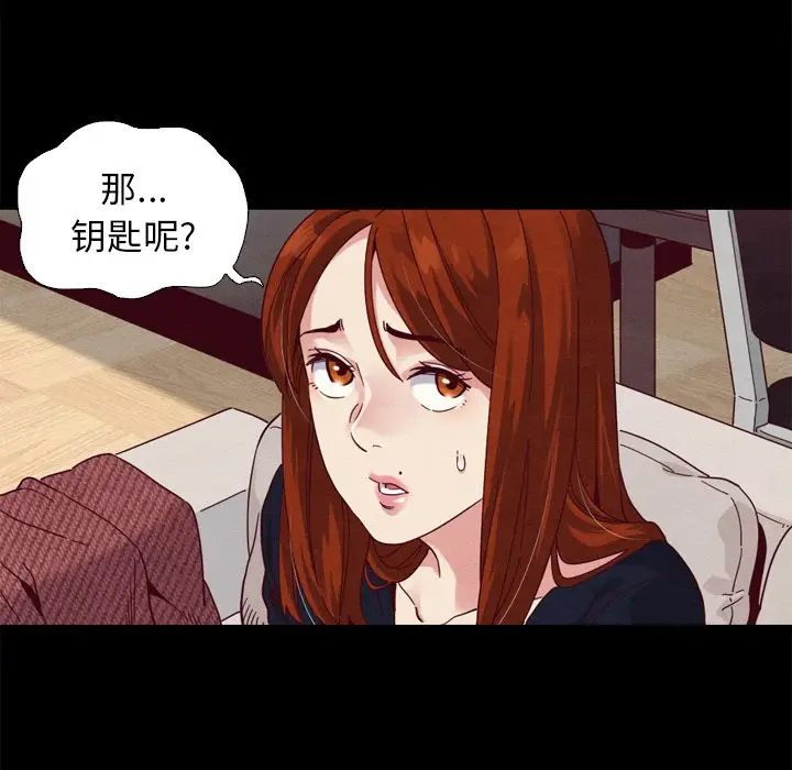 坏血[顶通]韩漫全集-第 5 话无删减无遮挡章节图片 