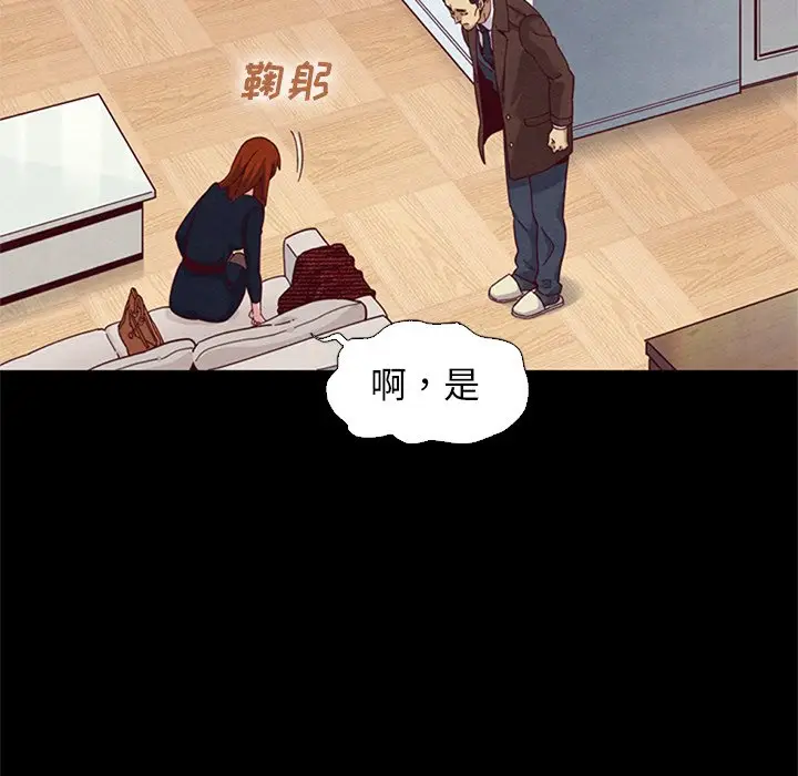 坏血[顶通]韩漫全集-第 6 话无删减无遮挡章节图片 