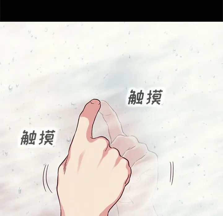 坏血[顶通]韩漫全集-第 6 话无删减无遮挡章节图片 