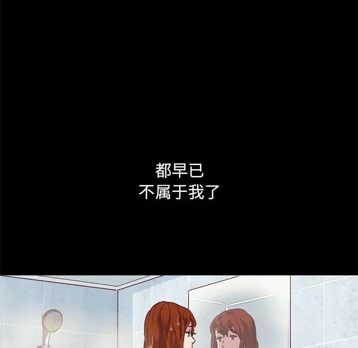 坏血[顶通]韩漫全集-第 6 话无删减无遮挡章节图片 