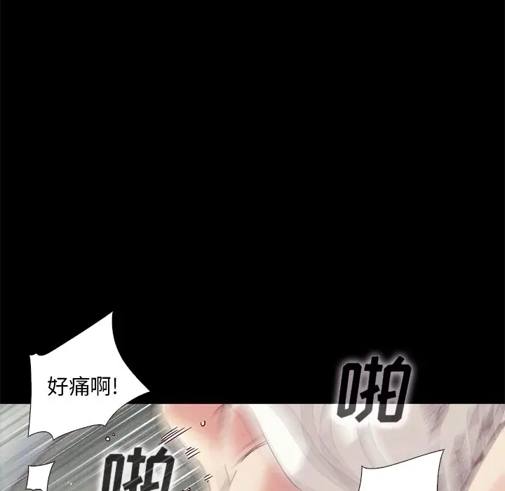 坏血[顶通]韩漫全集-第 6 话无删减无遮挡章节图片 