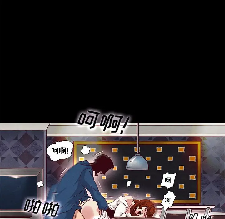 坏血[顶通]韩漫全集-第 6 话无删减无遮挡章节图片 