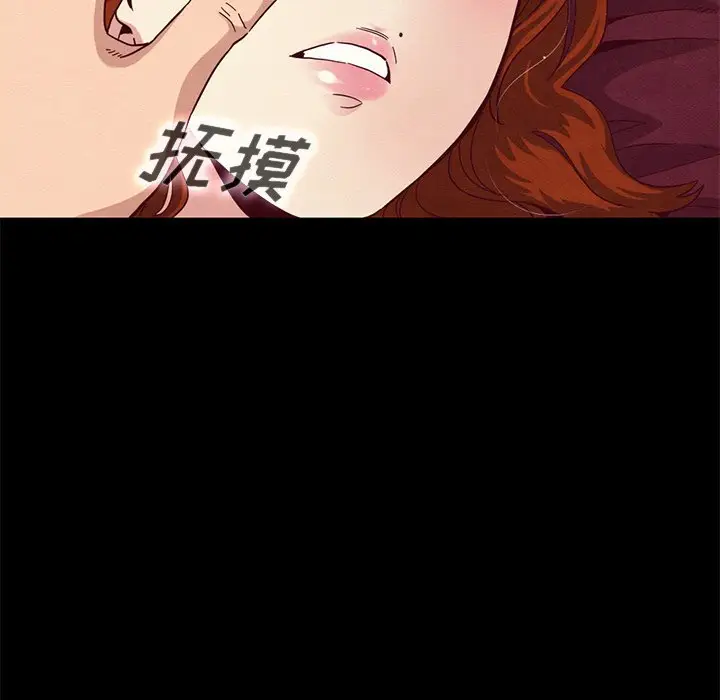 坏血[顶通]韩漫全集-第 6 话无删减无遮挡章节图片 