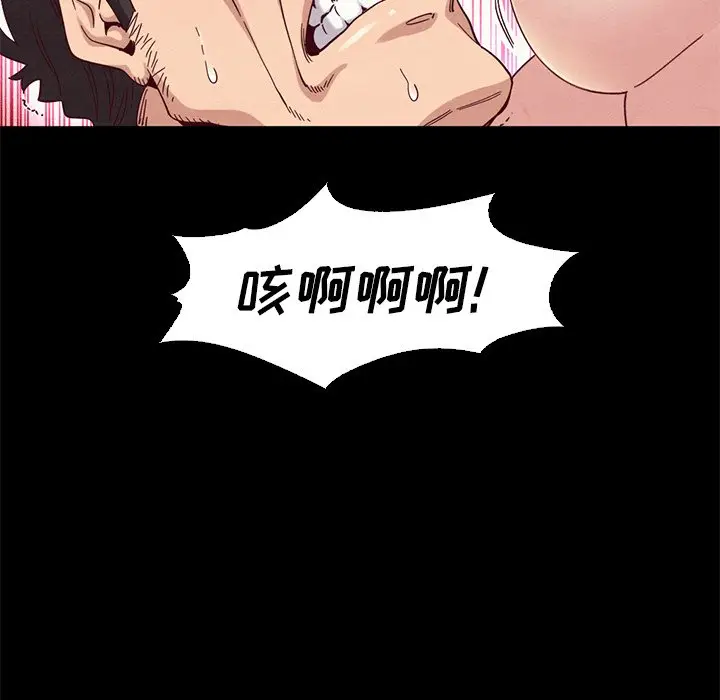 坏血[顶通]韩漫全集-第 7 话无删减无遮挡章节图片 