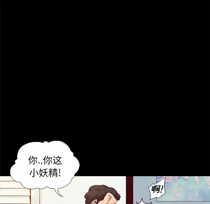坏血[顶通]韩漫全集-第 7 话无删减无遮挡章节图片 