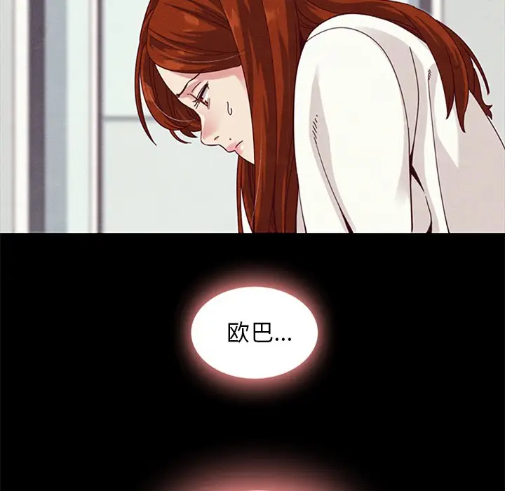 坏血[顶通]韩漫全集-第 7 话无删减无遮挡章节图片 
