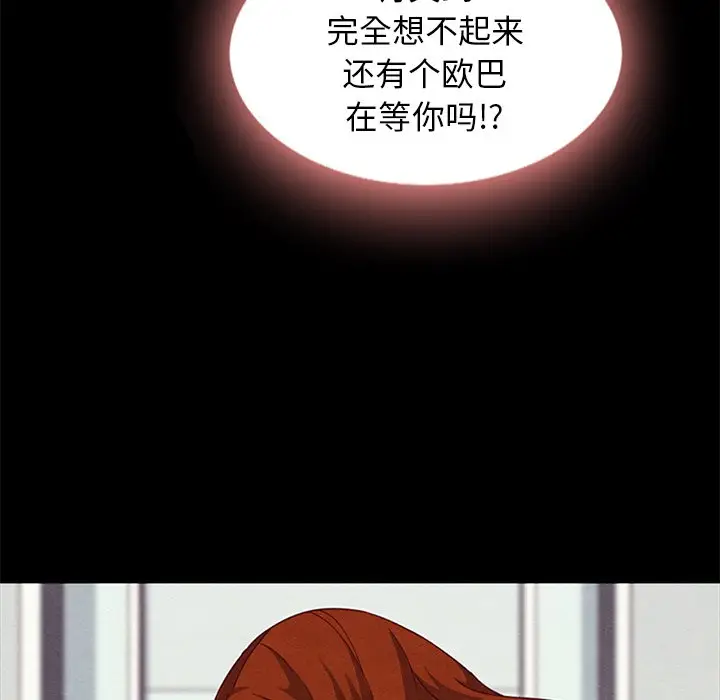 坏血[顶通]韩漫全集-第 7 话无删减无遮挡章节图片 