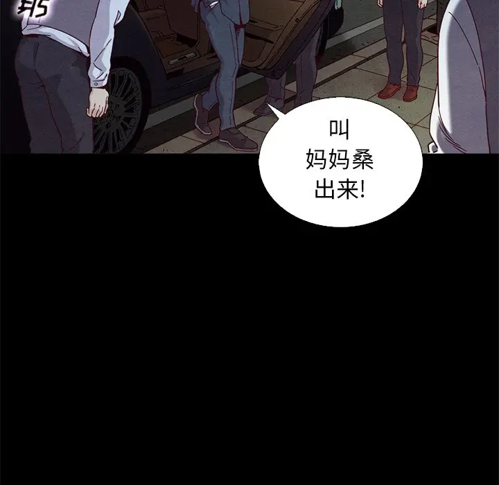 坏血[顶通]韩漫全集-第 7 话无删减无遮挡章节图片 