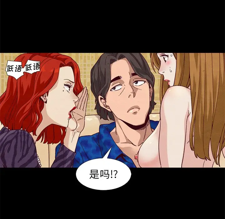 坏血[顶通]韩漫全集-第 7 话无删减无遮挡章节图片 