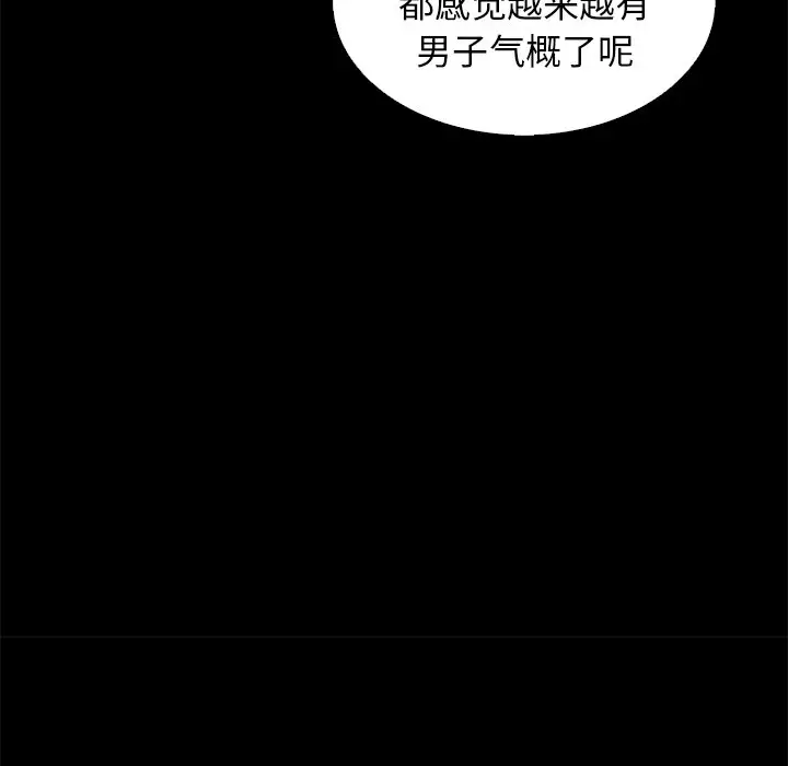坏血[顶通]韩漫全集-第 7 话无删减无遮挡章节图片 