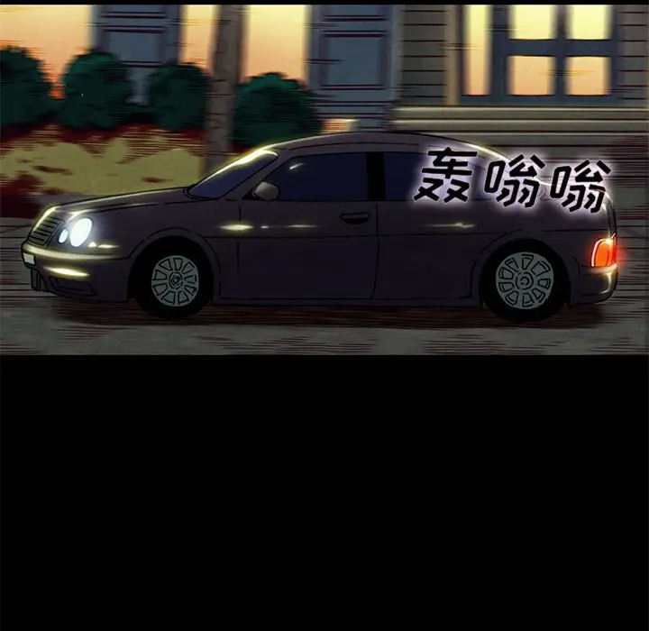 坏血[顶通]韩漫全集-第 8 话无删减无遮挡章节图片 