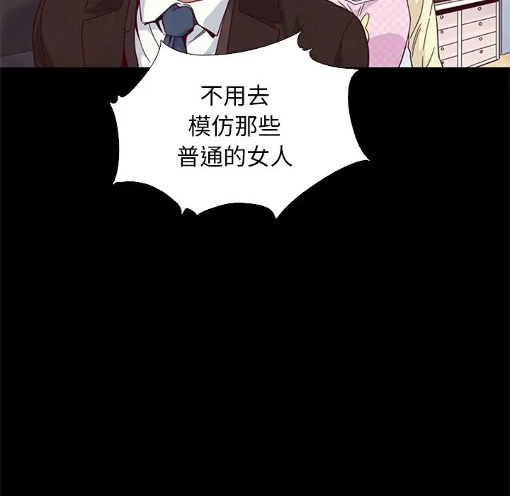 坏血[顶通]韩漫全集-第 8 话无删减无遮挡章节图片 