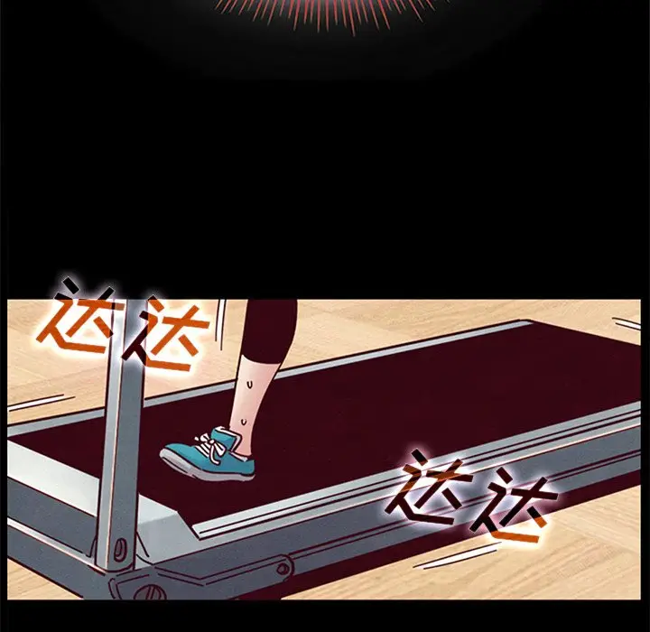 坏血[顶通]韩漫全集-第 8 话无删减无遮挡章节图片 