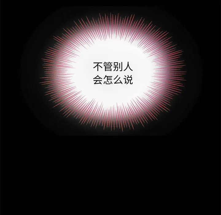 坏血[顶通]韩漫全集-第 8 话无删减无遮挡章节图片 
