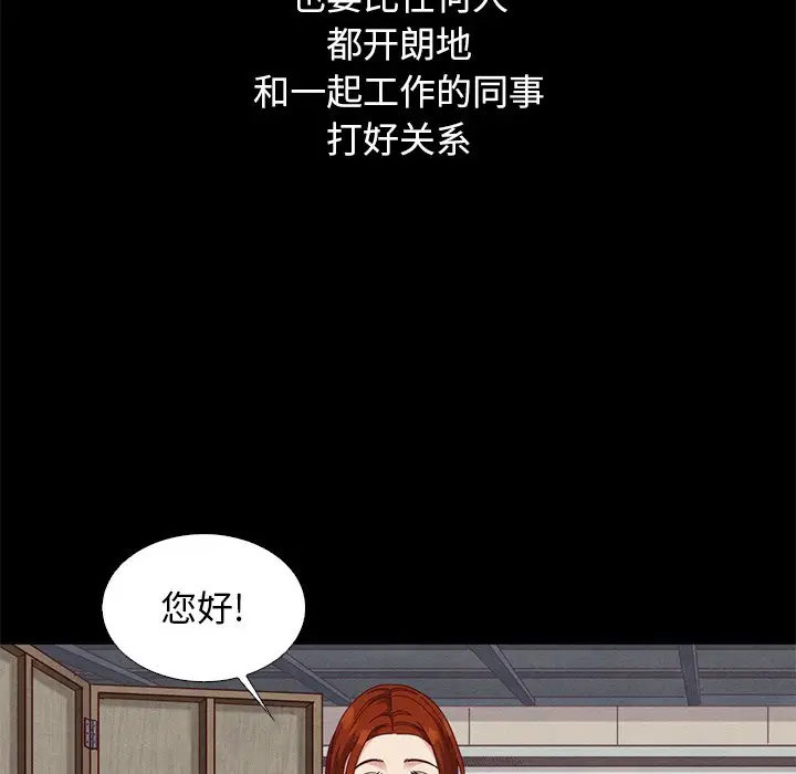 坏血[顶通]韩漫全集-第 8 话无删减无遮挡章节图片 