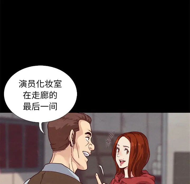 坏血[顶通]韩漫全集-第 8 话无删减无遮挡章节图片 