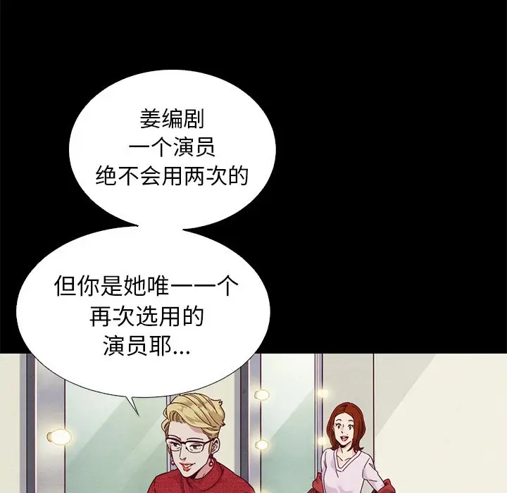 坏血[顶通]韩漫全集-第 8 话无删减无遮挡章节图片 