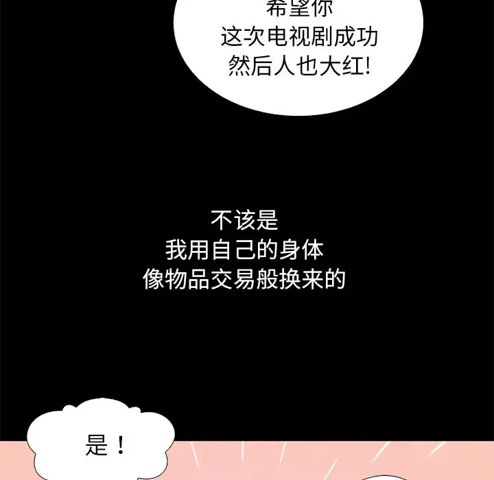 坏血[顶通]韩漫全集-第 8 话无删减无遮挡章节图片 