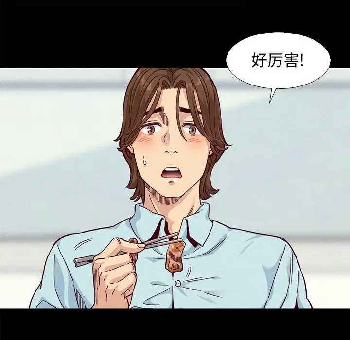 坏血[顶通]韩漫全集-第 8 话无删减无遮挡章节图片 
