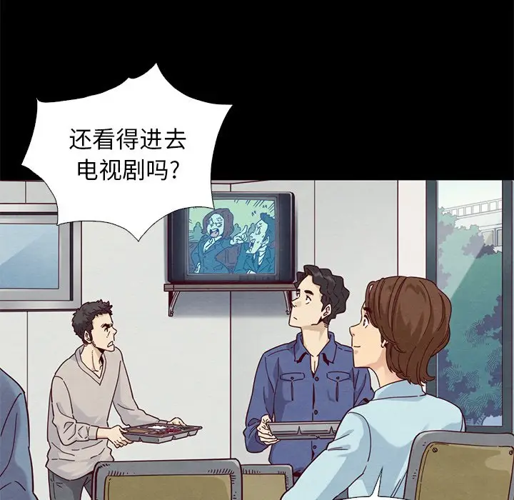坏血[顶通]韩漫全集-第 8 话无删减无遮挡章节图片 