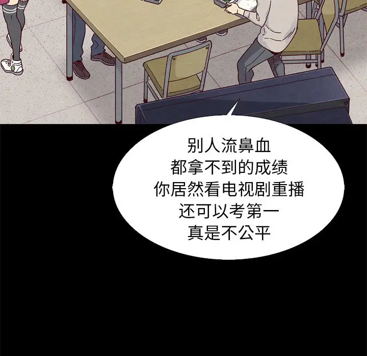 坏血[顶通]韩漫全集-第 8 话无删减无遮挡章节图片 