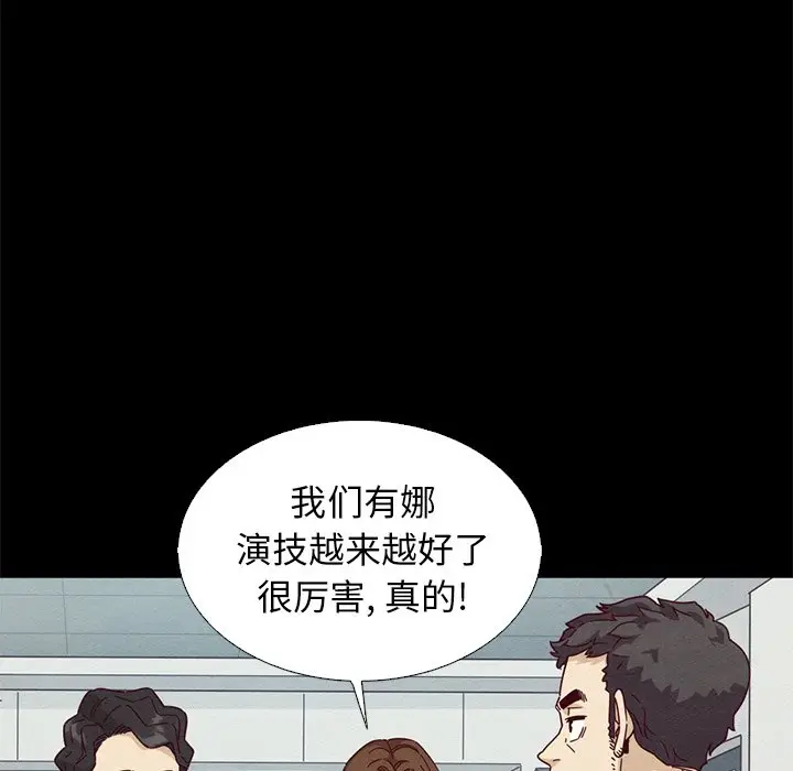 坏血[顶通]韩漫全集-第 8 话无删减无遮挡章节图片 