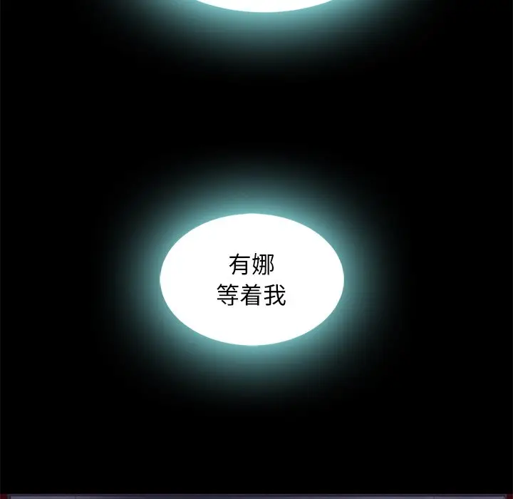 坏血[顶通]韩漫全集-第 8 话无删减无遮挡章节图片 