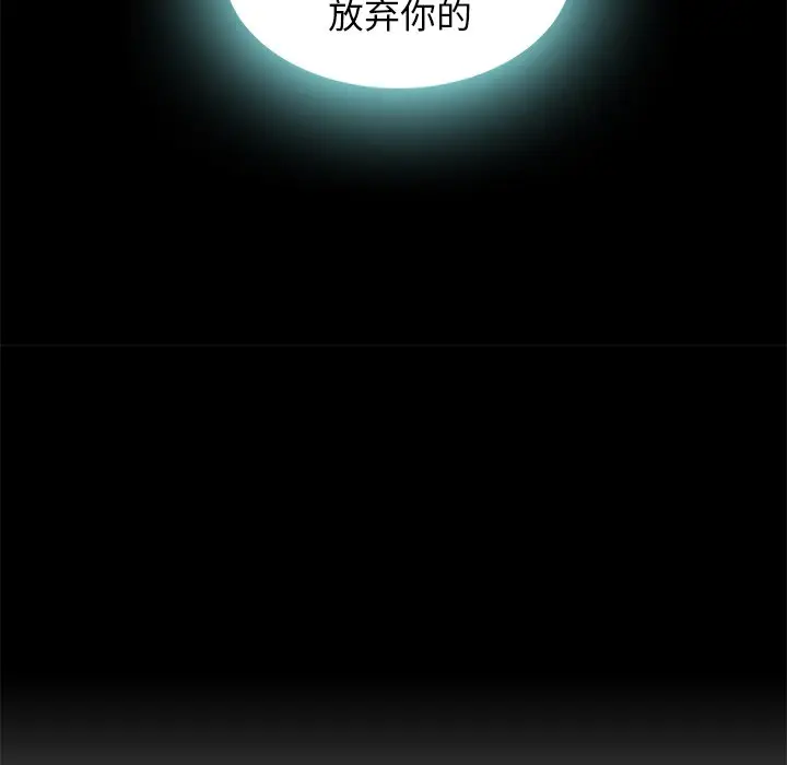 坏血[顶通]韩漫全集-第 8 话无删减无遮挡章节图片 