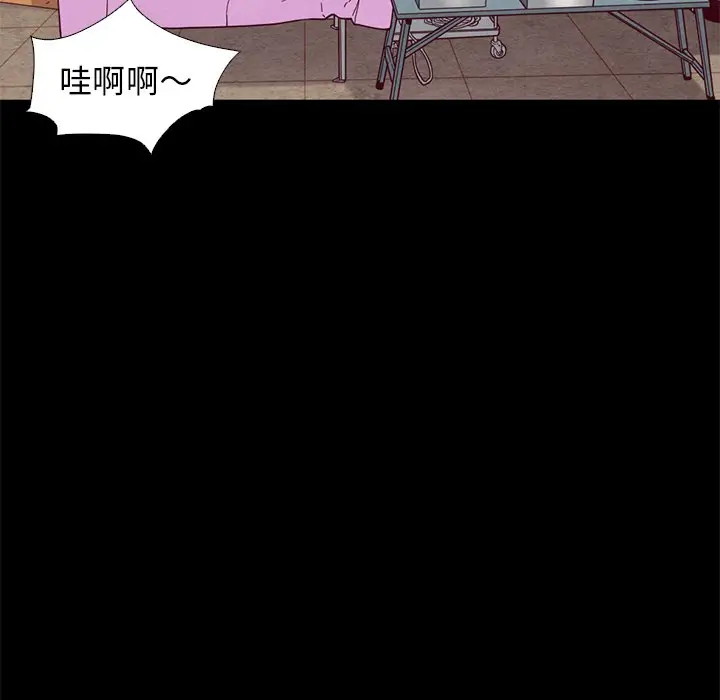 坏血[顶通]韩漫全集-第 9 话无删减无遮挡章节图片 
