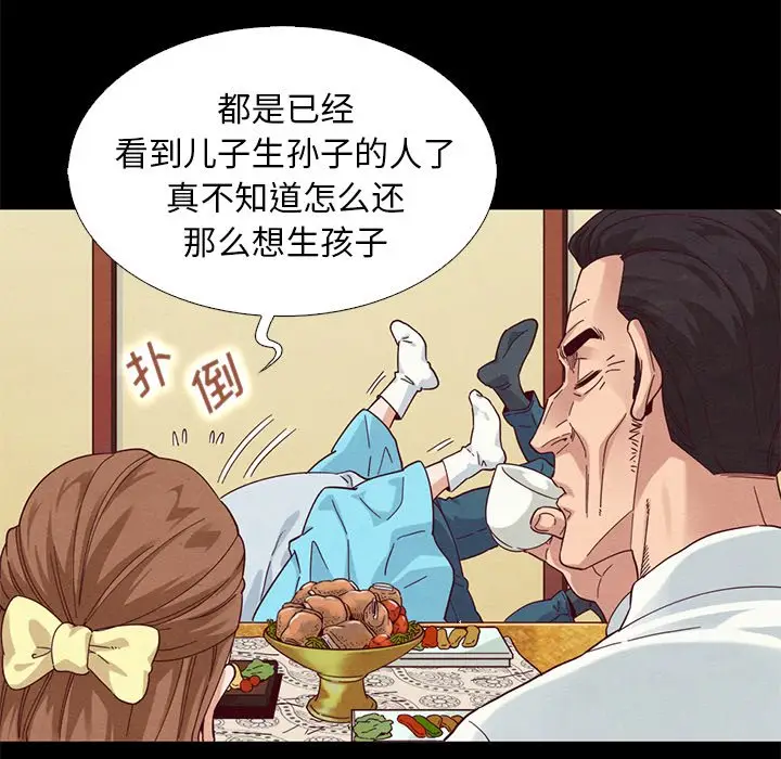 坏血[顶通]韩漫全集-第 9 话无删减无遮挡章节图片 
