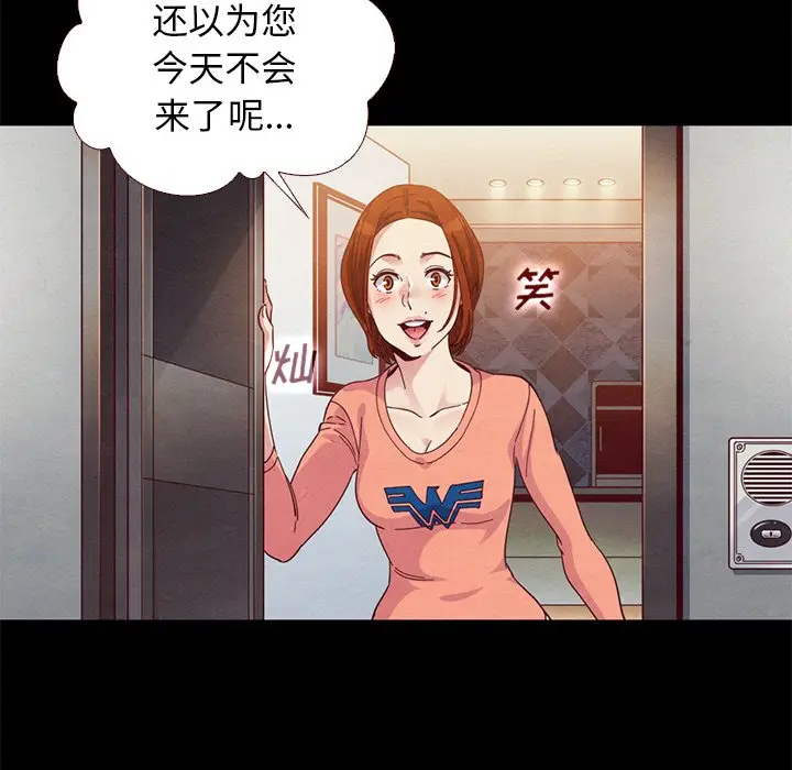 坏血[顶通]韩漫全集-第 10 话无删减无遮挡章节图片 