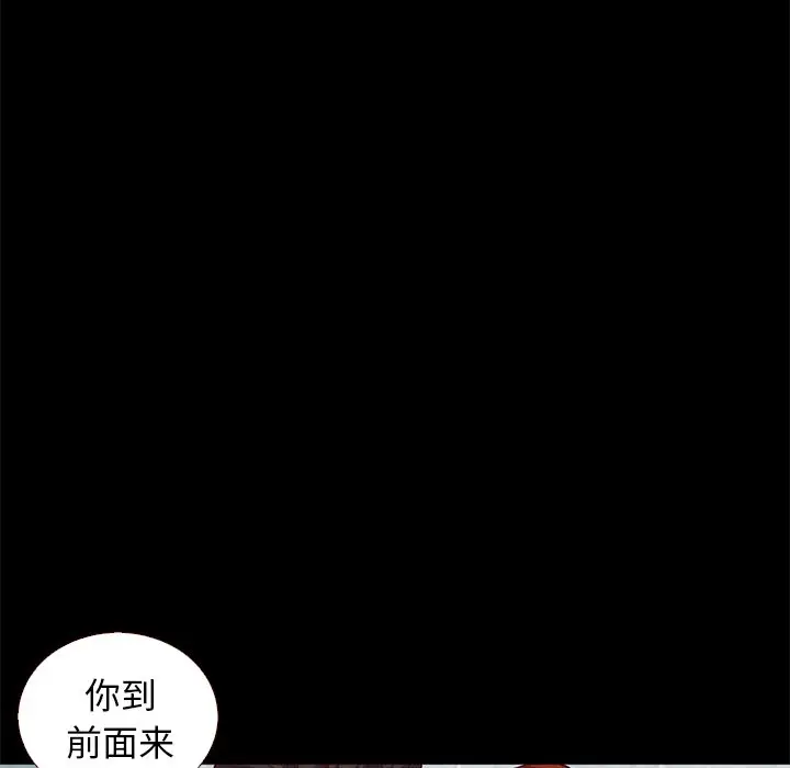 坏血[顶通]韩漫全集-第 10 话无删减无遮挡章节图片 