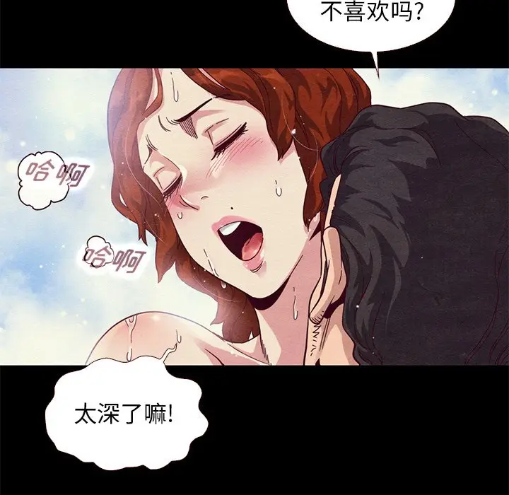 坏血[顶通]韩漫全集-第 10 话无删减无遮挡章节图片 