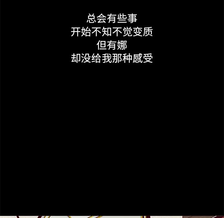 坏血[顶通]韩漫全集-第 10 话无删减无遮挡章节图片 