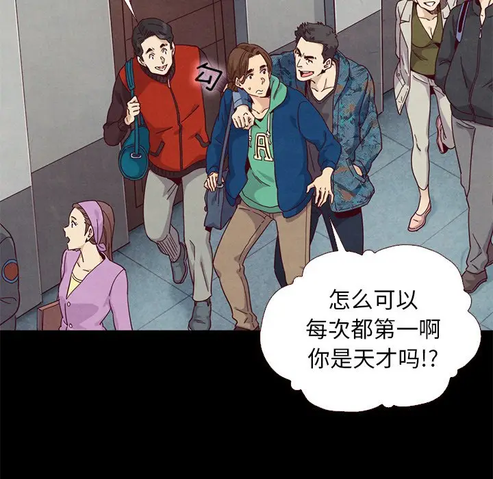坏血[顶通]韩漫全集-第 10 话无删减无遮挡章节图片 