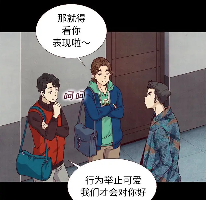 坏血[顶通]韩漫全集-第 10 话无删减无遮挡章节图片 