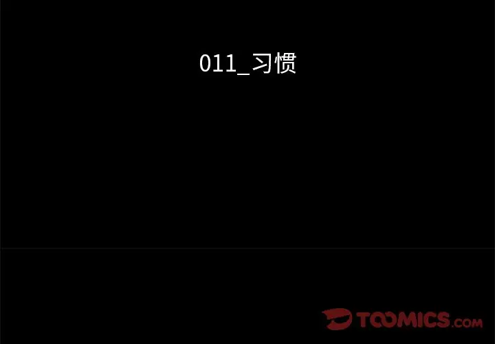 坏血[顶通]韩漫全集-第 11 话无删减无遮挡章节图片 