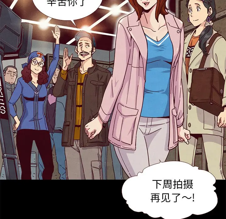 坏血[顶通]韩漫全集-第 11 话无删减无遮挡章节图片 