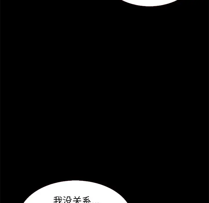 坏血[顶通]韩漫全集-第 11 话无删减无遮挡章节图片 