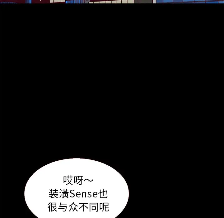 坏血[顶通]韩漫全集-第 11 话无删减无遮挡章节图片 