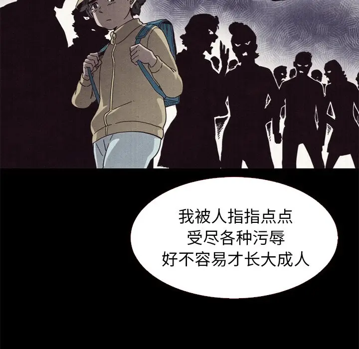 坏血[顶通]韩漫全集-第 11 话无删减无遮挡章节图片 
